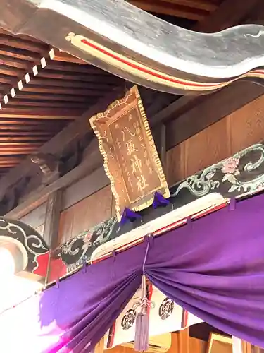 龍ケ崎八坂神社(茨城県)