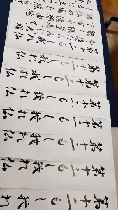 帰厚院のその他建物