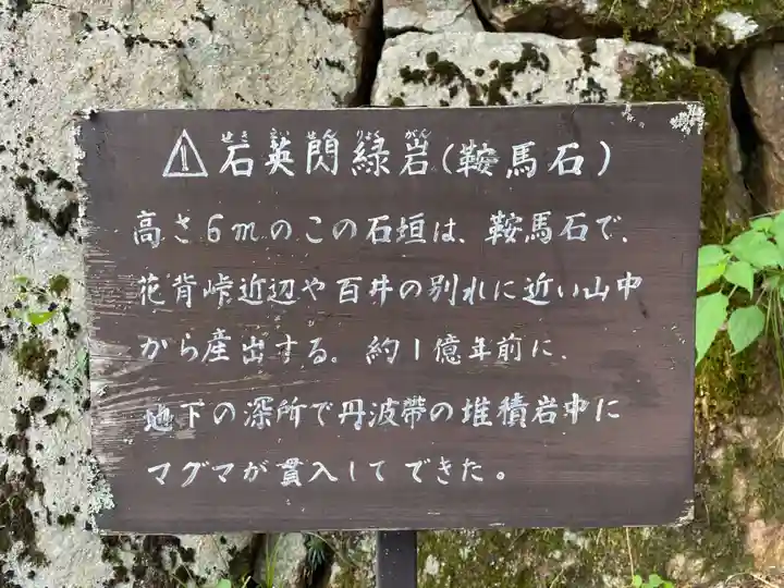 鞍馬寺(京都府)