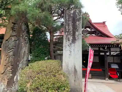 高山善光寺のその他建物