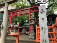 春日神社(愛知県)