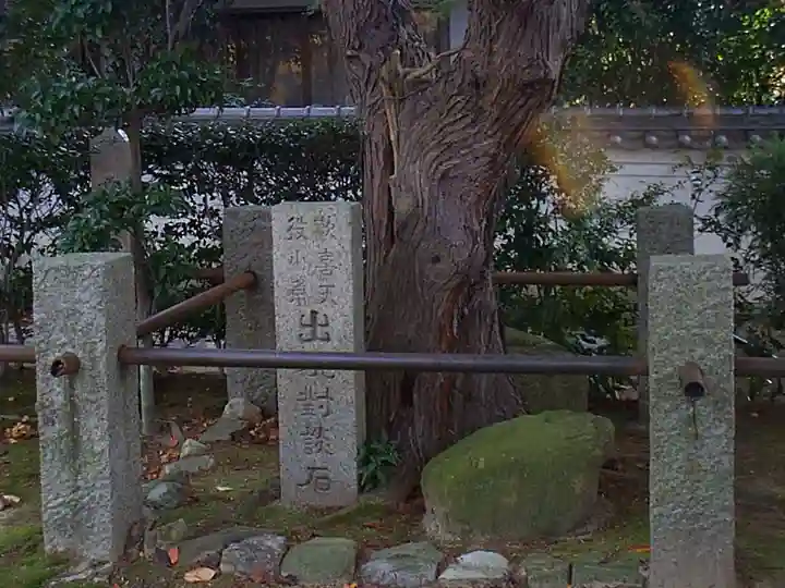 聖天宮 西江寺のその他建物