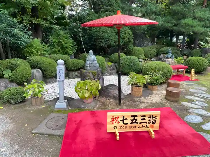 里之宮 湯殿山神社の庭園