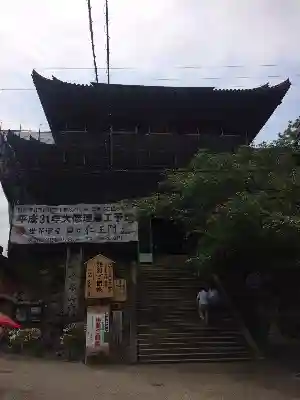 金峯山寺の建物その他