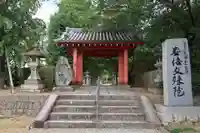 安倍文殊院 (奈良県)