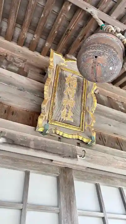 谷好稲荷神社(北海道)