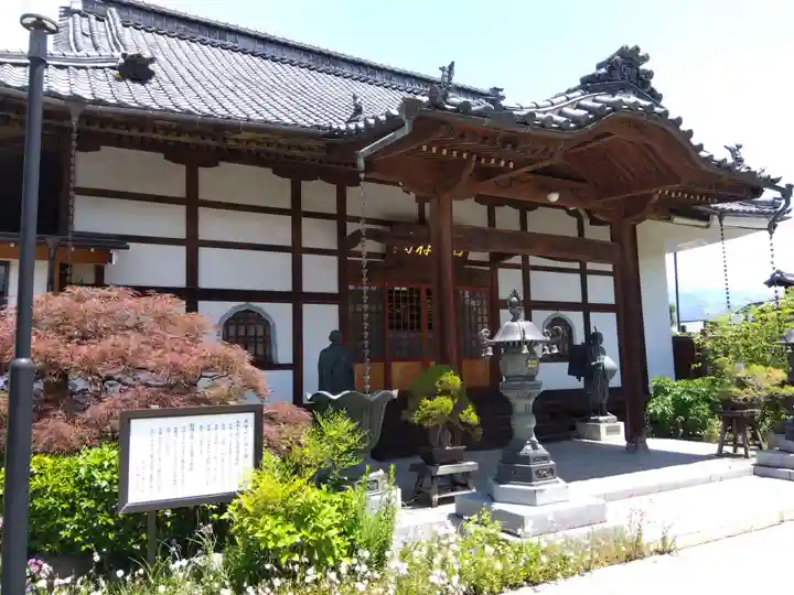 日輪寺(長野県)