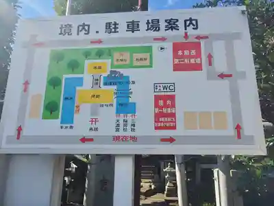 白蛇辨財天のその他建物