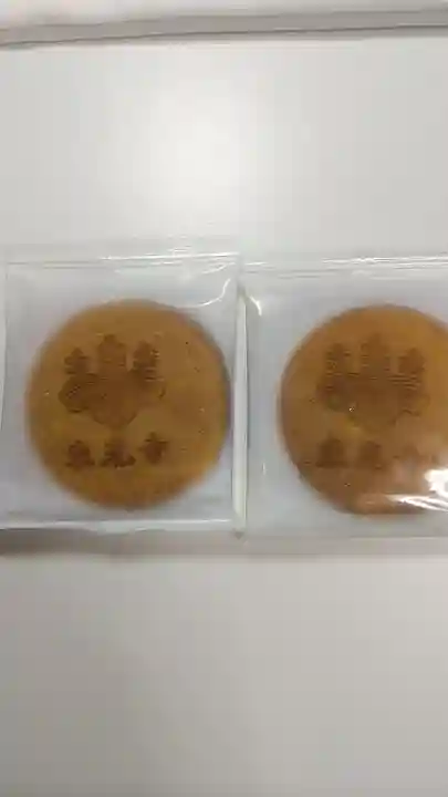 東光寺の授与品その他