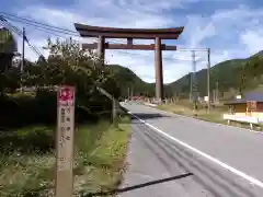 古峯神社(栃木県)