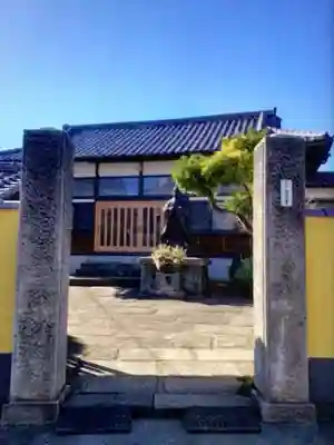日宗寺 の山門・神門