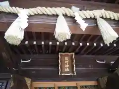 城山熊野神社の本殿