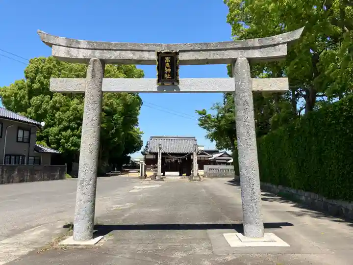 高良神社(香川県)
