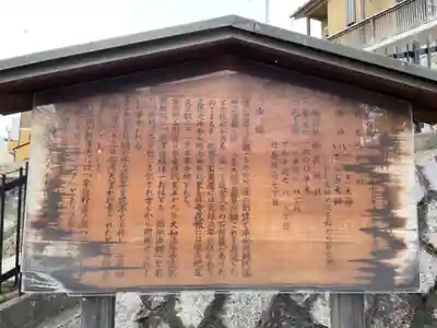 熊野神社の歴史