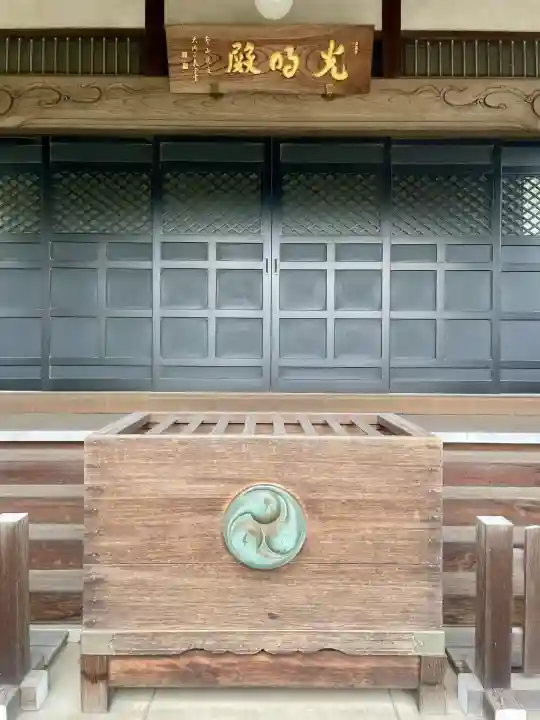 満福寺(埼玉県)