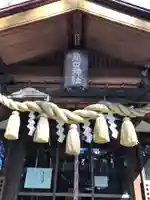 筒口神社の本殿・本堂