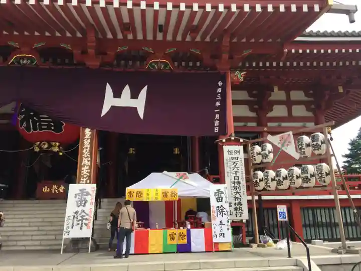 浅草寺のその他建物