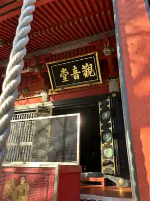 楽法寺（雨引観音）(茨城県)