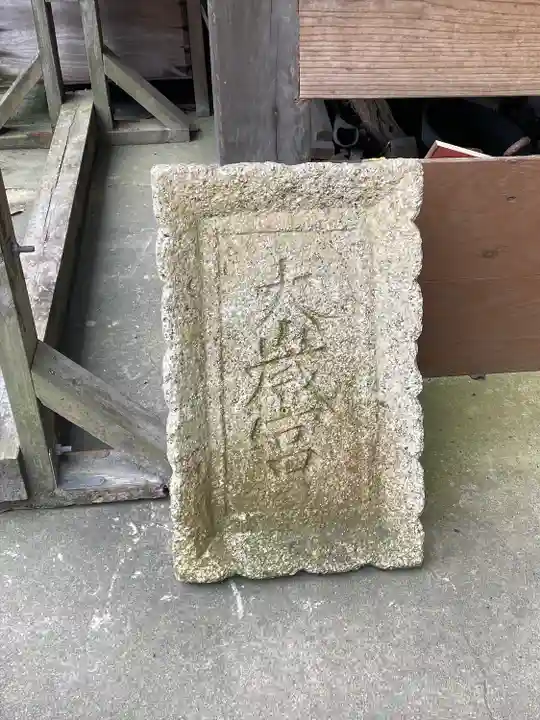 一宮神社(福岡県)