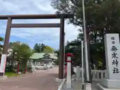 発寒神社(北海道)