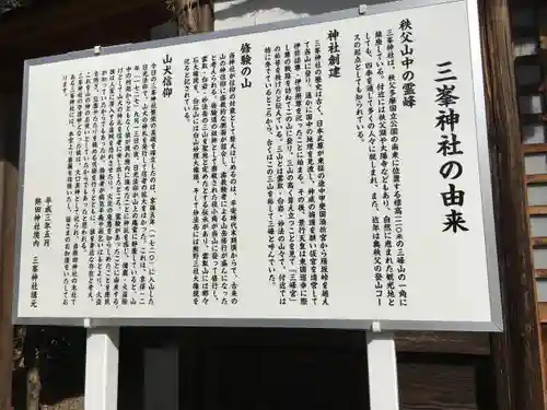 熱田神社の歴史