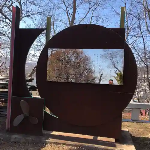 龍宮神社の建物その他