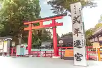 賀茂別雷神社(上賀茂神社)(京都府)
