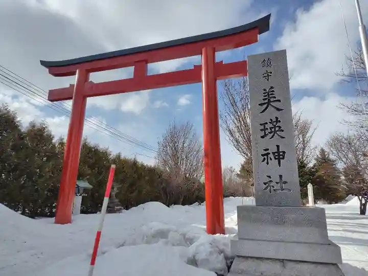 美瑛神社(北海道)