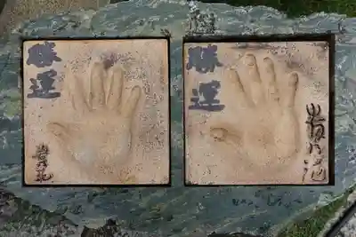 三室戸寺(京都府)