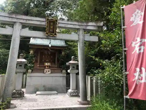 伊和志津神社の末社・摂社