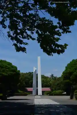 横浜市慰霊塔(神奈川県)