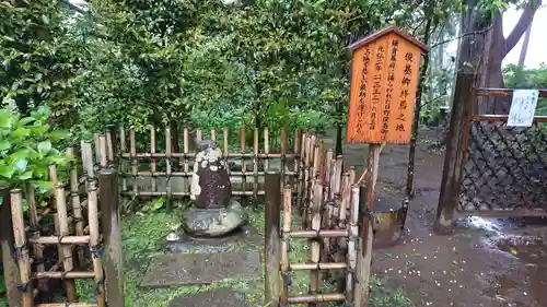 葛原岡神社のお墓