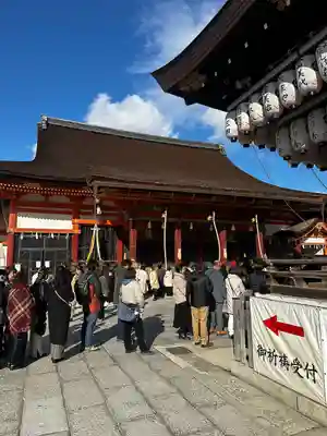八坂神社(祇園さん)(京都府)