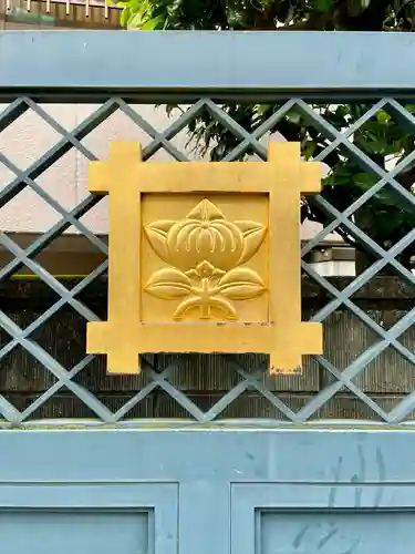 養泉寺(東京都)