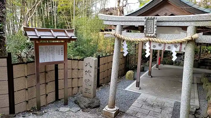 石切劔箭神社上之社(大阪府)