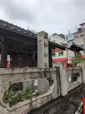 三輪神社(愛知県)