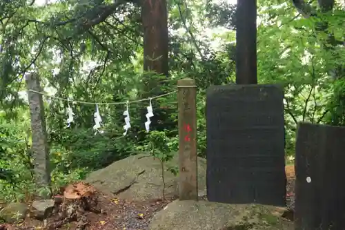 阿久津「田村神社」（郡山市阿久津町）旧社名：伊豆箱根三嶋三社の歴史