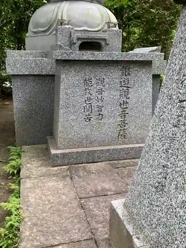 法華寺(神奈川県)