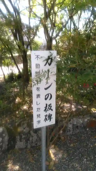 興禅院のその他建物