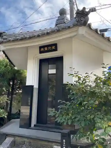 乗西寺のその他建物