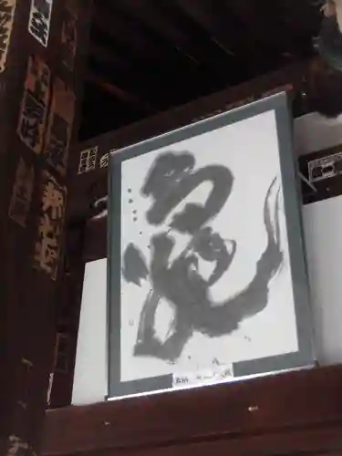 総持寺のその他建物