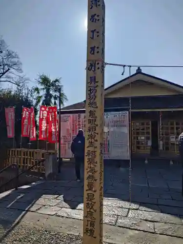 弘明寺の{uncategorized: "未分類", other: "その他", undefined: "問題あり", building: "その他建物", grave: "お墓", sacred_gate: "鳥居", guardian: "狛犬", statue: "像", buddha: "仏像", history: "歴史", nature: "自然", garden: "庭園", animal: "動物", pagoda: "塔", temizu: "手水舎", mountain_gate: "山門・神門", sanctuary: "本殿・本堂", subordinate: "末社・摂社", art: "芸術", scenery: "景色", jizo: "地蔵", ema: "絵馬", goshuin: "御朱印", omikuji: "おみくじ", items: "授与品その他", amulet: "お守り", goshuincho: "御朱印帳", eats: "食事", festival: "お祭り", votive_dance: "神楽", shichigosan: "七五三参", wedding: "結婚式", experience: "体験その他", initially: "初詣", around: "周辺", anti_infection: "感染症対策"}
