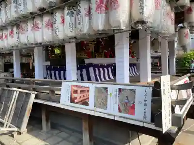 下御霊神社のその他建物