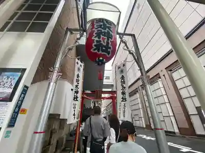金蛇水神社（仙台一番町分霊社）(宮城県)