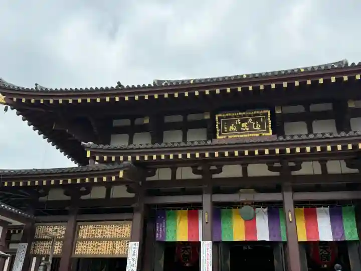 川崎大師(平間寺)(神奈川県)
