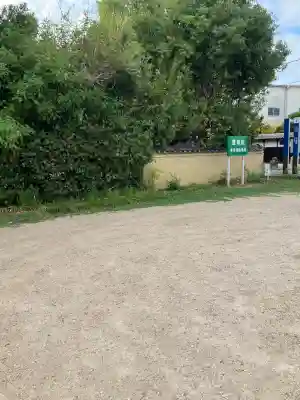 慈眼院(大阪府)