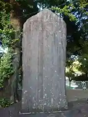 八幡神社(神奈川県)