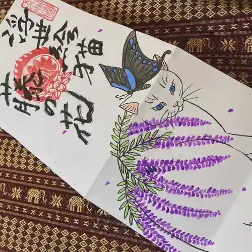  鳳仙寺(栃木県)