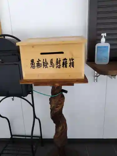 郡山八幡神社(鹿児島県)