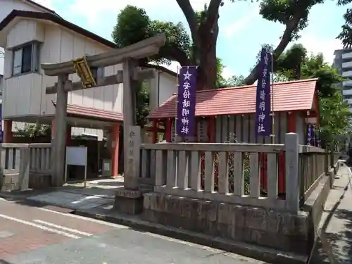 安倍晴明神社（阿倍王子神社境外末社）(大阪府)